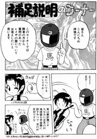 [Ogami Wolf] Love Love Splash