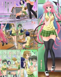 [Carrot] Okugai de Soap-Ru Joukan (To LOVE-Ru)