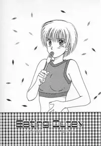 [Saeki Yukako] Fancy-free