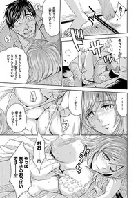 [Kaneyama Shin] Hitozuma Chigoku [Digital]