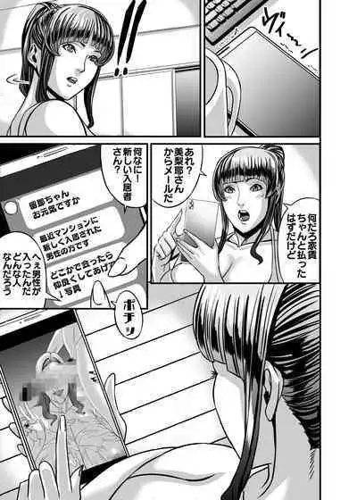 Venus Mansion Episode Code 2022 Collection