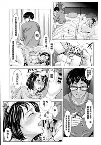 [Blman] Kore ga Watashi no Tsuma desu. Chuuhen (COMIC Tenma 2016-01) [Chinese] [黑条汉化]