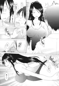 [Sakai Hamachi] Fureruna Kiken！[Digital]