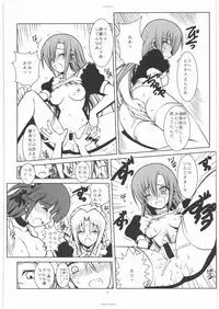 [R-WORKS] SLOE BERRY II (Hayate no Gotoku!)