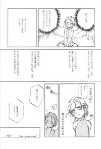 [INKPOT (Oyari Ashito)] SUPPLEMENT 2