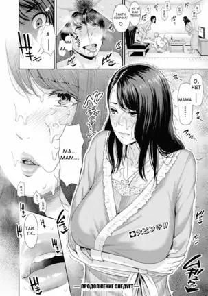 AV Mama Zenpen Mother Is a Porn Star Ep.1