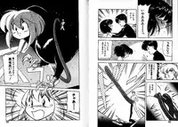 [Mii Akira] Lunatic Night 3