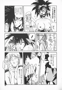 [B-Mary] Love x Hate