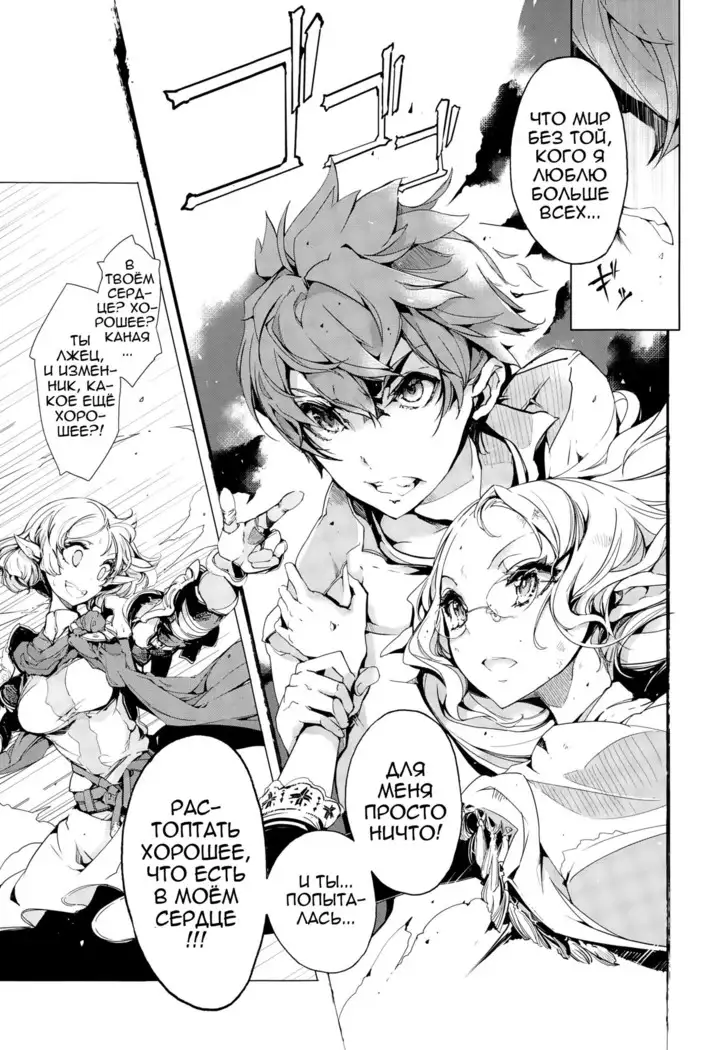 Elf no Yomeiri | Elven Bride Ch. 1-7