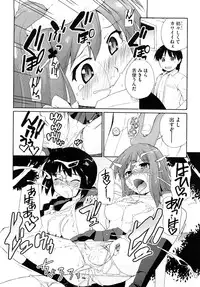 [Sake] Marshmallow Pet