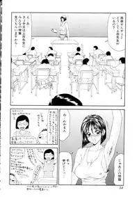 [Ikoma Ippei] Namanie Kuroobi Shoujo