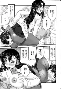 Action Pizazz 2013-05