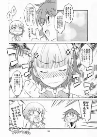(C70) [Wagamama Dou (Shoumaru)] HAGATAMA FINAL (Super Robot Wars)