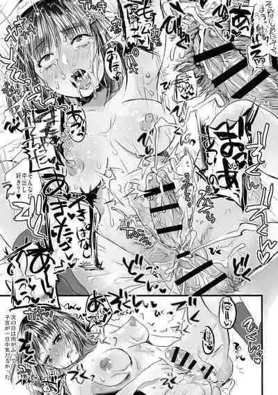 Tensei Shitara Futanari JK-datta