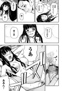 [Nakajima Yongou] Houkago Slave