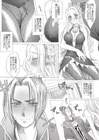 [Papiko] 懿春えろ漫画 (Dynasty Warriors)