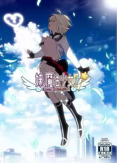 Imouto, Mahou Shoujo!?