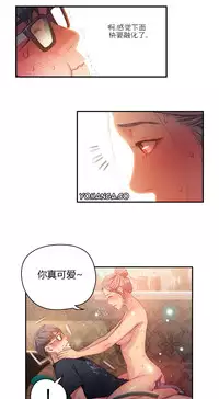 [Park Hyeongjun] Sweet Guy Ch.22-34 (Chinese)