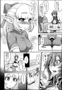 COMIC Unreal 2014-08 Vol.50