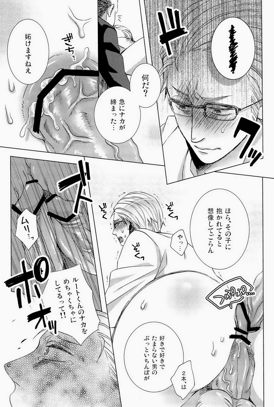 細けぇことはいいんだよ