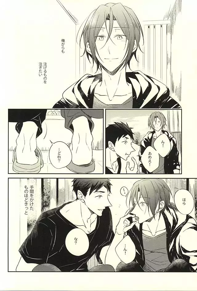 果実は1日にして成らず