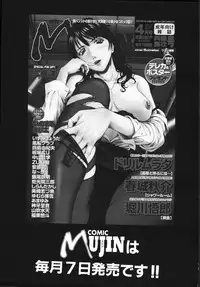 [Dakouin Saburou] Soushi Soukan
