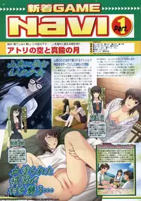 BugBug 2009-12 Vol. 184