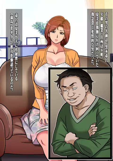 Steamy WifeBeef Part A