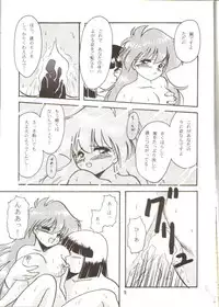 (C55) [Y.M. Sensha (Matsumoto Himiko)] Ladies and Gentlmen (Slayers)