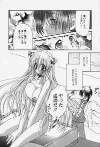 [Ryuuki Yumi] Kuchidoke Purin | Melty Pudding