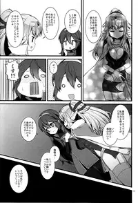 (C85) [Toki no Haguruma (Mugaku Tsutomu)] Gen'eki (Fire Emblem: Awakening)