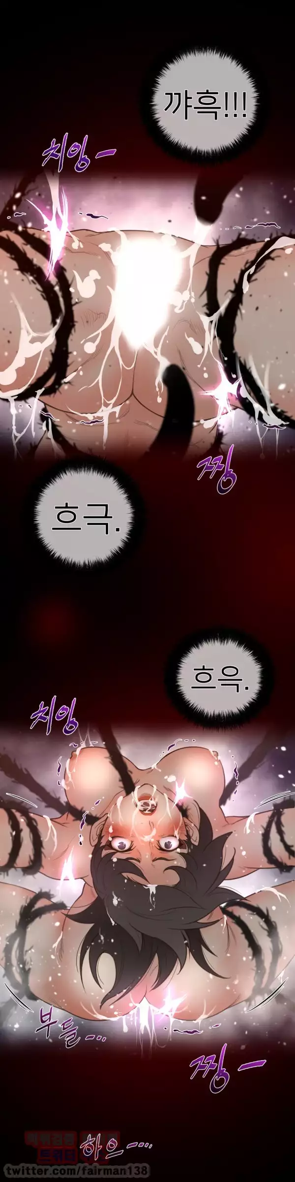 Perfect Half Ch.1-42