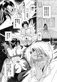 [Miyabi Tsuzuru] Enyoku (Saihan)