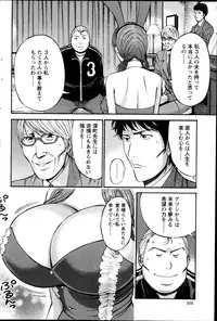 Action Pizazz DX 2013-10