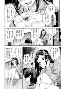 [Mario] Zettai Muteki Shoujo