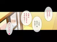 [Itazura Musume] Kakusei Shoujo Asuka (Neon Genesis Evangelion) [Chinese] [魔劍个人汉化]