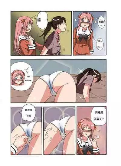 [xfqn] RB- -MIYA & RISA