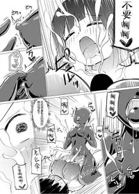 Marionette