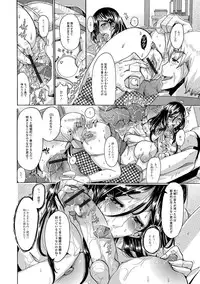 [Anthology] Web Haishin Gekkan Tonari no Kininaru Oku-san Vol. 010