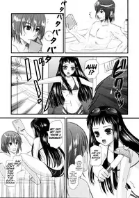 [Inudrill Lolita Engine] Jacqli Ecchi (Ar tonelico) [ENG] [Fuwafuwaru!]