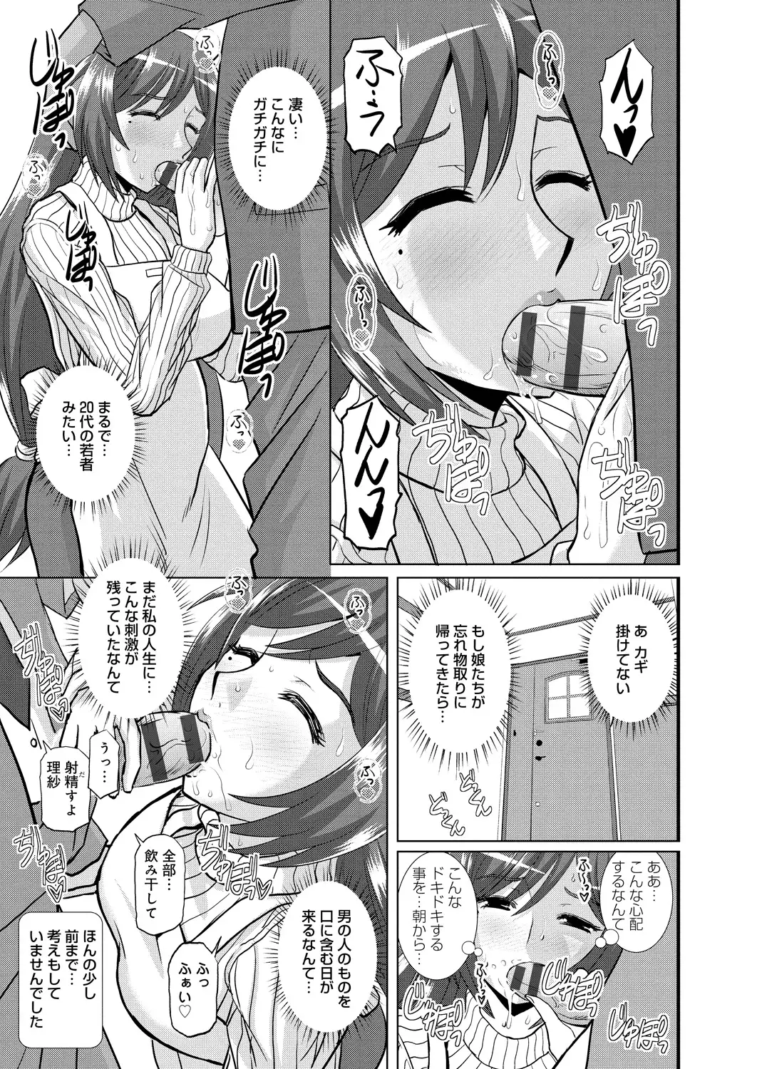 Shimai Oyako Kan