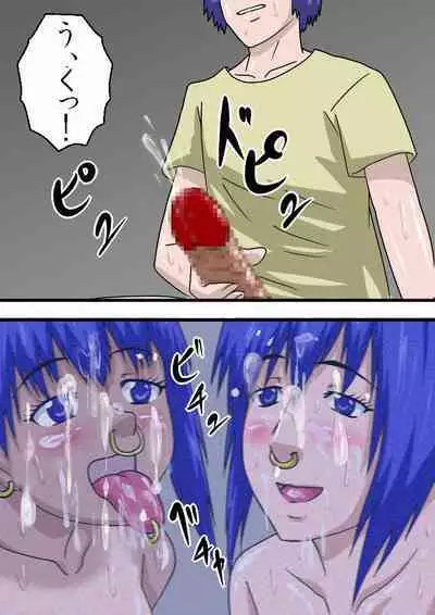Kazoku Choukyou
