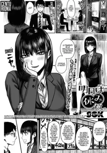 今夜キミと大すきしよう！