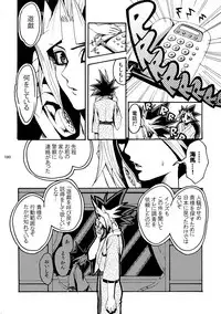 [Quartzshow (hari)] RE:WW2 Yami Hyou Sairoku-Shuu (Yu-Gi-Oh!) [Digital]