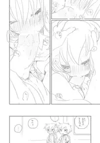 [we53] Ijiwaru (VOCALOID)