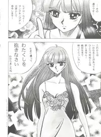 [Anthology] Aniparo Miki 6 (Various)