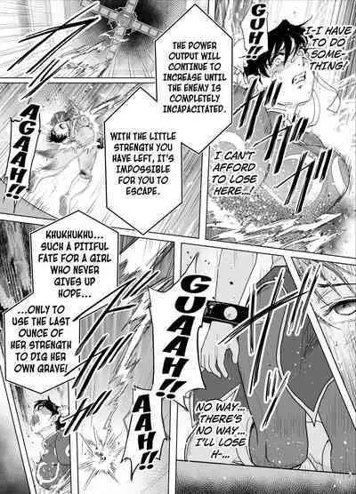 Haiki Shobun No.3 add'l