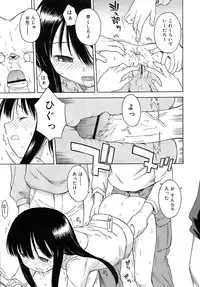 COMIC RiN 2006-05 Vol. 17