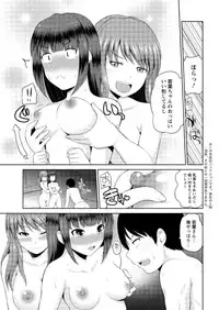 Action Pizazz DX 2016-04 [Digital]
