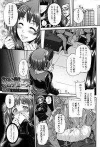 ANGEL Club 2015-02